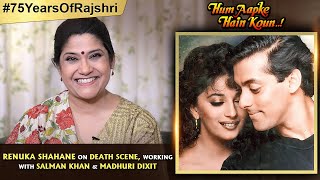 Renuka Shahane On Salman Khan And Madhuri Dixit  Hum Aapke Hain Koun  Rajshri Productions