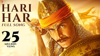 Hari Har Full Song  Samrat Prithviraj  Akshay Kumar Manushi Chhillar Adarsh Shinde SEL Varun