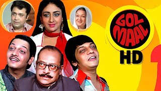 Gol Maal  Golmaal 1979  Full movie in HD       Amol Palekar