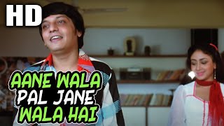 Aane Wala Pal Jane Wala Hai   Kishore Kumar  Gol Maal 1979 Songs  Amol Palekar Bindiya Goswami