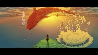 Big Fish  Begonia Official Music Video