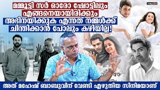        Gautham Vasudev Menon Interview  Dominic and the Ladies Purse