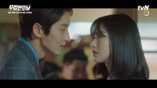 Lawless Lawyer EP 1 Trailer ENG SUB