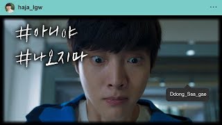 Love With Flaws EP02 Ahn JaeHyun to go to the bathroom   20191127