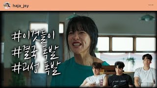 Love With Flaws EP01 a handsome family   20191127