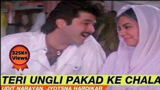 Teri Ungli Pakad Ke Chala Mamta Ke Aanchal mein Pala  Anil Kapoor  Ho Meri Maa Behalf Series