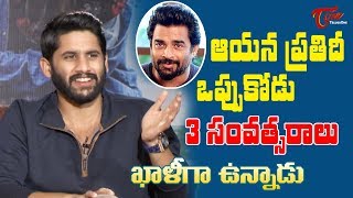 Naga Chaitanya Sensational Comments on His Villain Maddy  Savyasachi Interview  TeluguOne