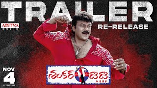 Shankar Dada MBBS ReRelease 4K Trailer  Chiranjeevi Sonali Bendre  Devi Sri Prasad