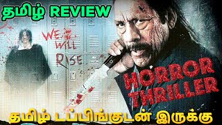 Ghostquake Haunted High 2012 Movie Review Tamil  Ghostquake Haunted High Tamil Review