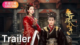 ENG SUBThe Kings Woman Trailer  Starring Dilraba and Vin Zhang