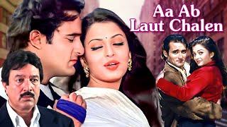 Aa Ab Laut Chalen 1999  Full Hindi Movie  Akshaye Khanna   Aishwarya Rai  Rajesh Khanna