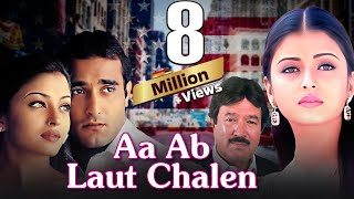 Aa Ab Laut Chalen 1999  Superhit Bollywood Movie  Aishwarya Rai  Akshaye K  Rajesh Khanna