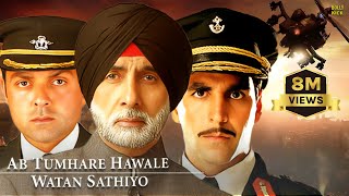 Ab Tumhare Hawale Watan Saathiyo  Hindi Full Movie  Amitabh Bachchan  Akshay Kumar  Bobby Deol