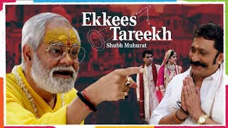        Ekkees Tareekh Shubh Muhurat  Sanjay Mishra  Hindi Movie