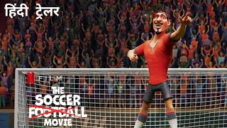 The Soccer Football Movie  Official Hindi Trailer  Netflix Original Film