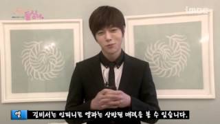 MBC Cunning Single Lady  Image Video of Assistant Gil Myungsoo