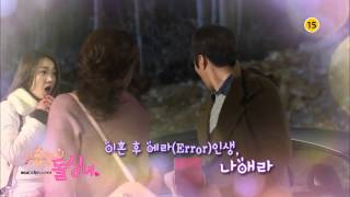 Cunning Single Lady 2nd Teaser Video