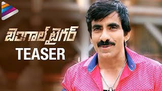 Bengal Tiger Teaser  Ravi Teja  Tamanna  Raashi Khanna  Brahmanandam  Telugu Filmnagar