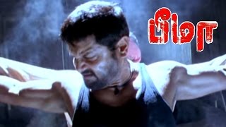 Bheema full movie scenes  Vikram rescues Prakash Raj  Prakash Raj Warns Raghuvaran  Mass scene