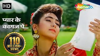      Pyar Ke Kagaz Pe  Jigar 1992  Ajay Devgn  Karishma Kapoor  90s Songs