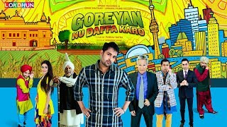 Superhit Punjabi Film  Goreyan Nu Daffa Karo  Amrinder Gill  Punjabi Movies  Punjabi Films