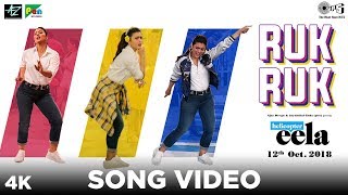 Ruk Ruk Official Song Video  Helicopter Eela  Kajol  Palomi Ghosh  Raghav Sachar  Anu Malik