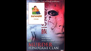  Murder of the Inugami Clan 2006 l  