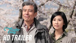 Life in Overtime  Official Trailer 2018  Trailer Things