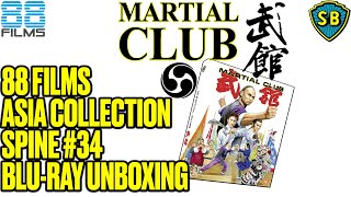 88 Films  Martial Club Asia Collection 34  Bluray UNBOXING  Shaw Brothers