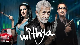 Ranvir Shoreys Black Comedy  MITHYA Hindi Full Movie  Naseeruddin Shah  Saurabh Shukla