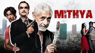 Suspense Thriller  Mithya Hindi Full Movie    Naseeruddin Shah Ranvir Shorey Neha Dhupia