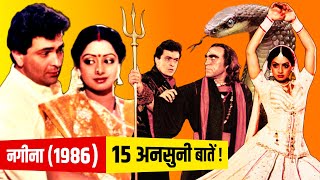 Nagina 1986 Movie Unknown Facts  Rishi Kapoor  Sridevi  Amrish Puri  Prem Chopra  Jagdeep