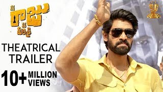 Nene Raju Nene Mantri Theatrical Trailer  Rana  Kajal Aggarwal  Catherine Tresa  NRNMTrailer