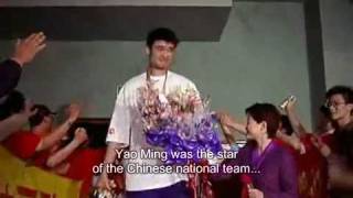 The Year of the Yao Part 1 of 5