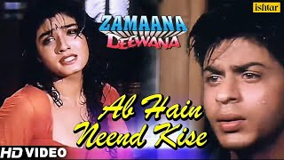 Ab Hain Neend Kise  Official Video Song  Shahrukh Khan Raveena Tandon  Zamaana Deewana