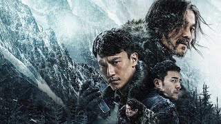 SAVAGE 2019  US BluRay Trailer Chang Chen Cui Siwei