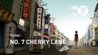 No 7 Cherry Lane Trailer  SGIFF 2019