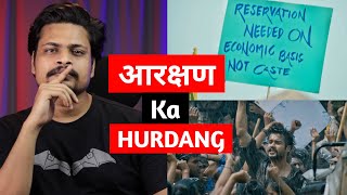 Hurdang Trailer Review  Sunny Kaushal  Nushrratt Bharuccha  Filmi Cheenti 20