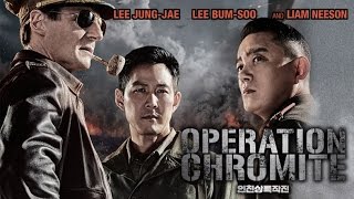 Operation Chromite Official Trailer 22 September 2016