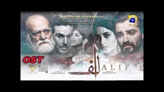 Alif  Full OST  Hamza Ali Abbasi  Ahsan Khan  Sajal Aly  Kubra Khan  Geo TV  Har Pal Geo