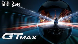 GTMAX  Official Hindi Trailer  Netflix Original Film