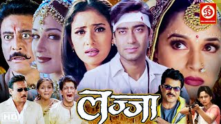 Lajja Full Movie   Ajay Devgan Madhuri Dixit Manisha Koirala Mahima Chaudhry Anil Kapoor