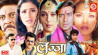 Lajja Full Movie   Ajay Devgan Madhuri Dixit Manisha Koirala Mahima Chaudhry Anil Kapoor