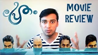 Pretham Malayalam Movie Review