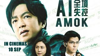 AI AMOK Official Trailer  In Cinemas 10 September 2020