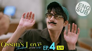 Eng Sub Ossans Love Thailand    EP4 34