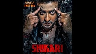 Shikari Bangla Movie Teaser  Trailer Review  Shakib Khan  srabanti  shikari movie 2016