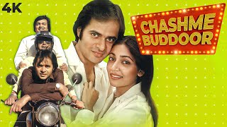 Chashme Buddoor    Hindi 4K Full Movie  Farooq Sheikh  Deepti Naval   Rakesh Bedi