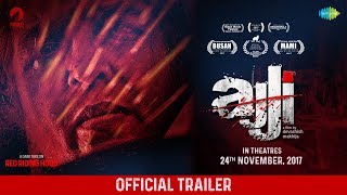 Ajji  Trailer  Selected in Busan and MAMI Film Festivals  Releasing on 24th Nov  Yoodlee Films