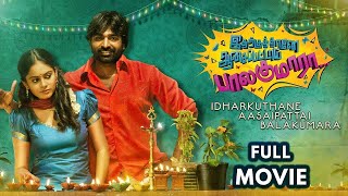 Idharkuthane Aasaipattai Balakumara Tamil Full Movie  Vijay Sethupathi  Nandita Swetha